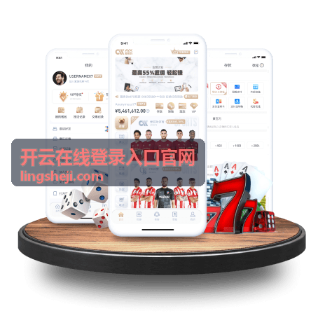 开云在线登录入口官网登录入口指引栏目展示